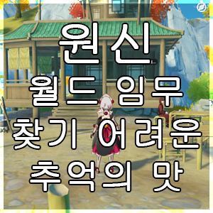 저에게는 추억의 음식, 안양1번가 맛집, 곱창순대 골목 가는 법 소개(찾기 어렵다)