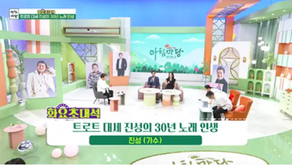 아침마당-다시보기-방법(6)