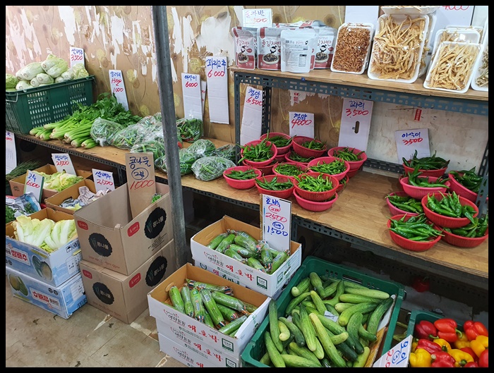 진열된 채소
