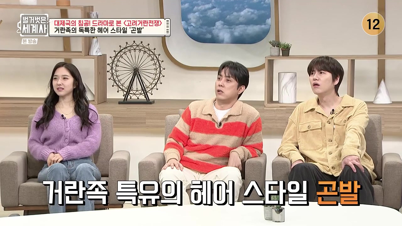 벌거벗은 세계사.E135.240124p-NEXT.mp4_20240717_203615.383.jpg