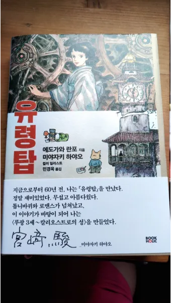넷플릭스 유럽 추리소설 10선 추천_11