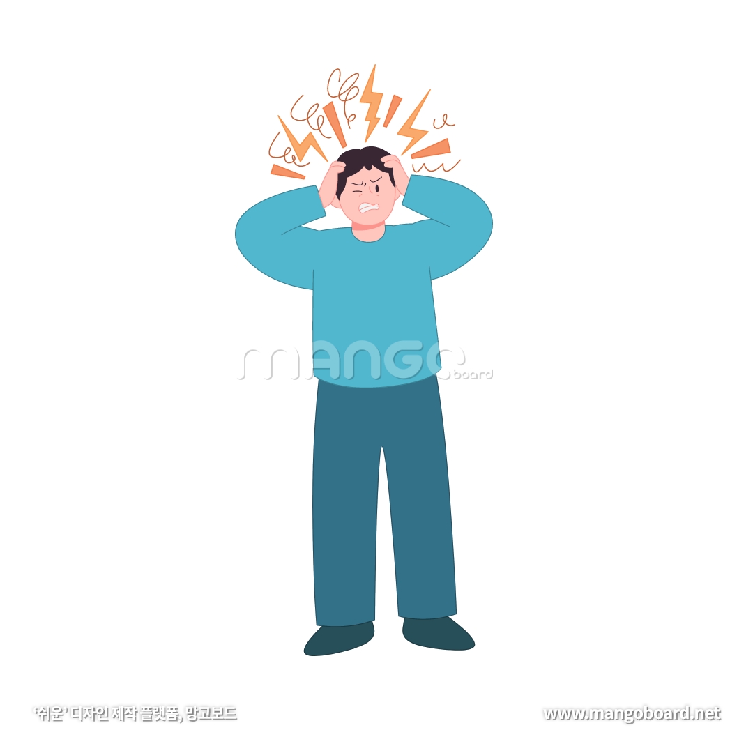  머리가 찌릿찌릿 아파요..