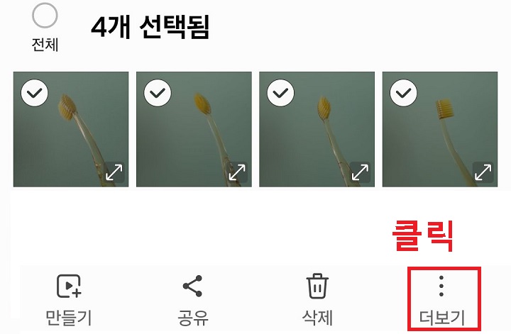 더보기 메뉴 클릭함