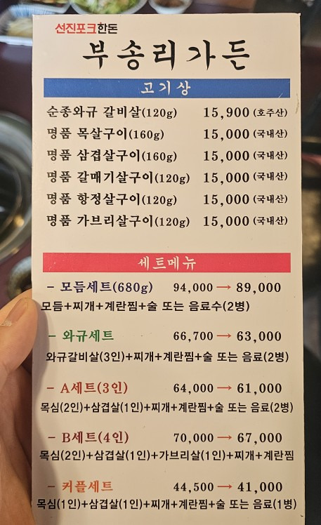 리가든 이미지
