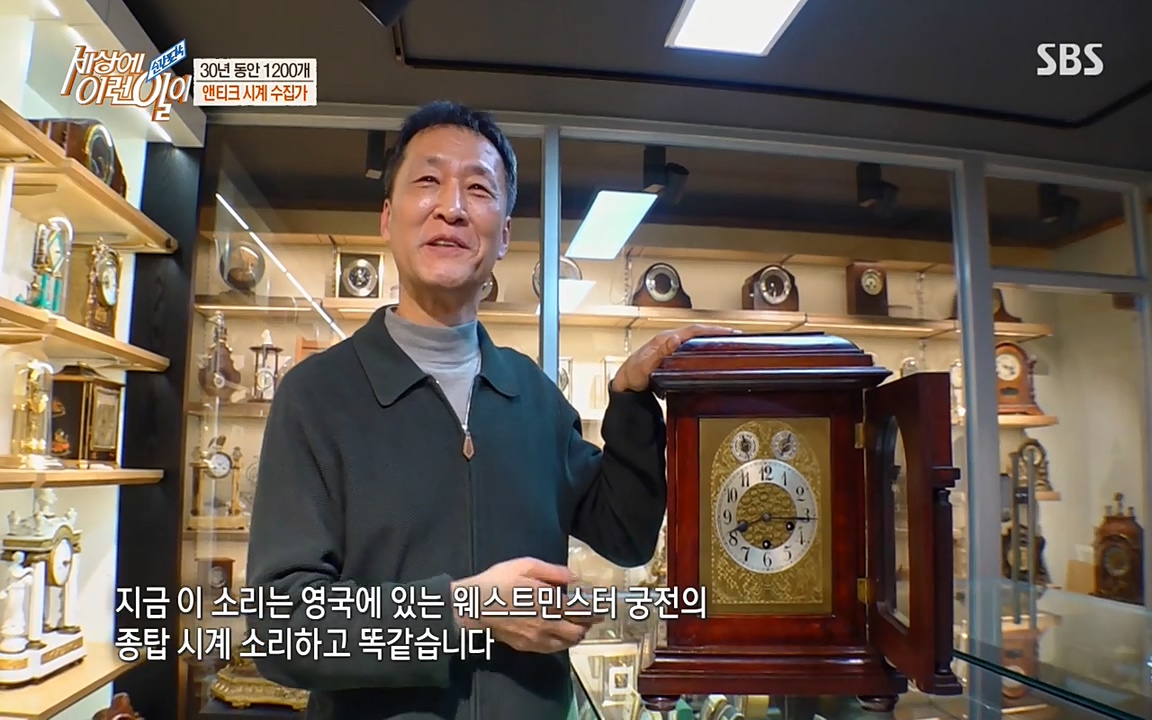 순간포착 세상에 이런일이.E1177.220427p-NEXT.mp4_20220427_181916.749.jpg