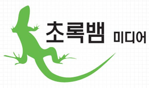 초록뱀미디어-로고