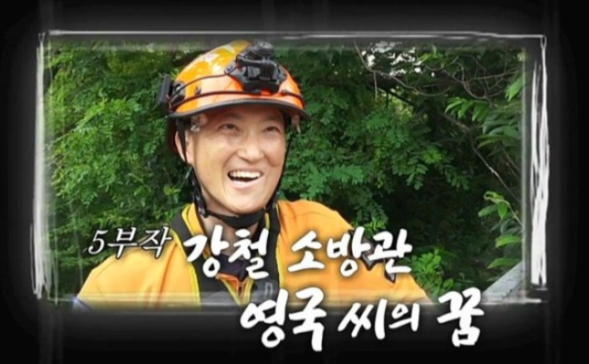  공무상 재해 보상 대상 및 인정 범위