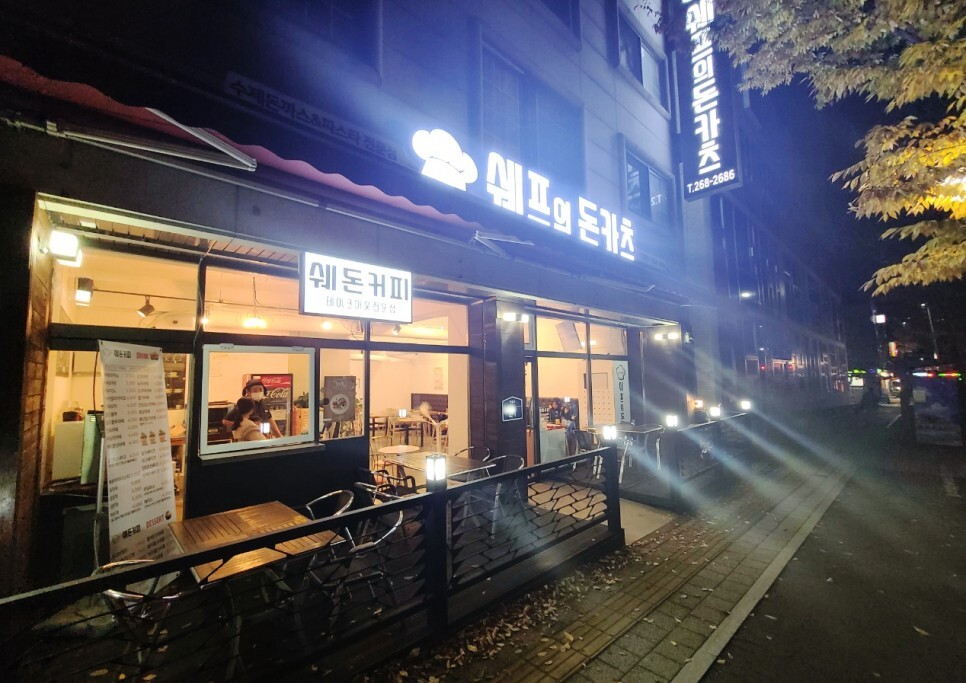 커피쉐프 이미지