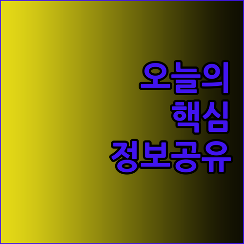 청두 여행 필수 정보! 썬더리야, 포