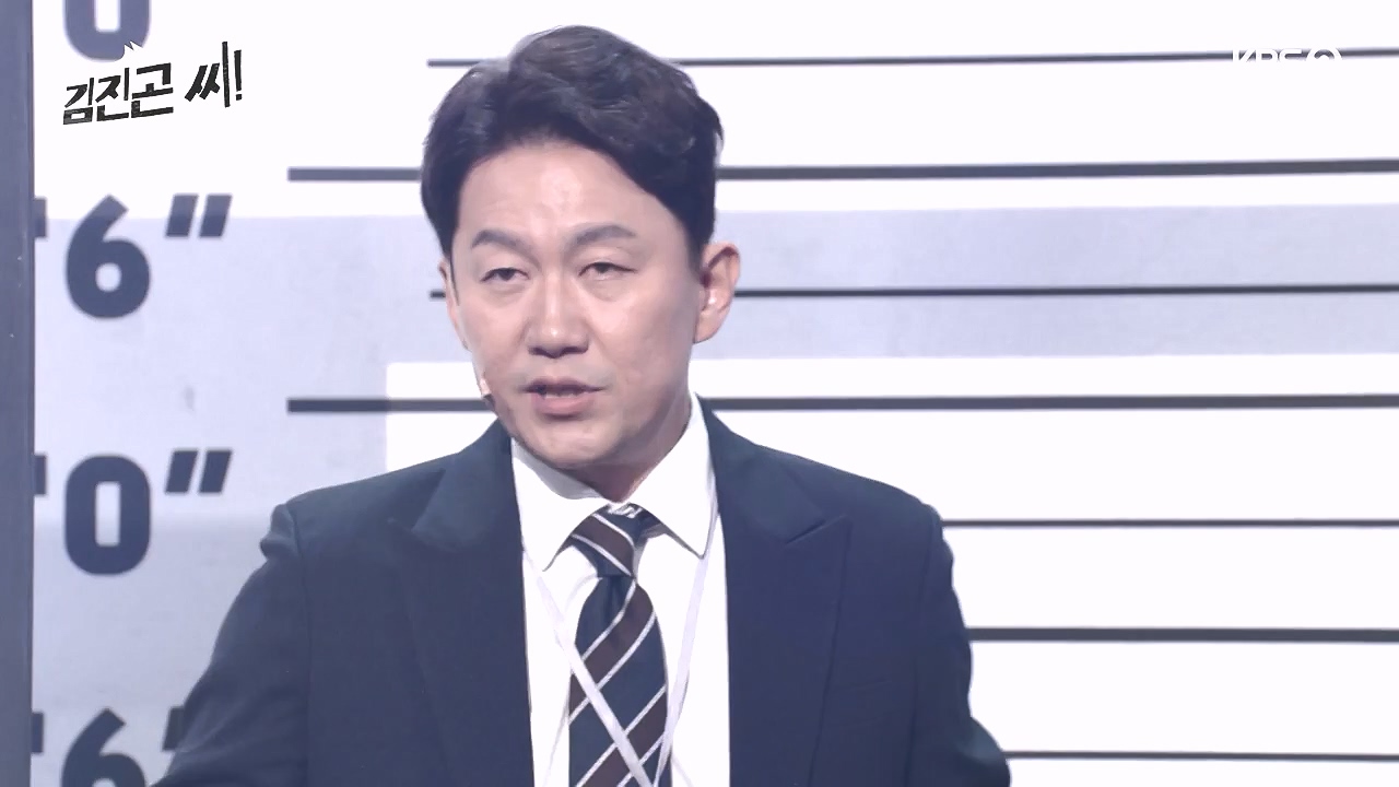 개그 콘서트.E36.240819p-NEXT.mp4_20240819_205413.295.jpg