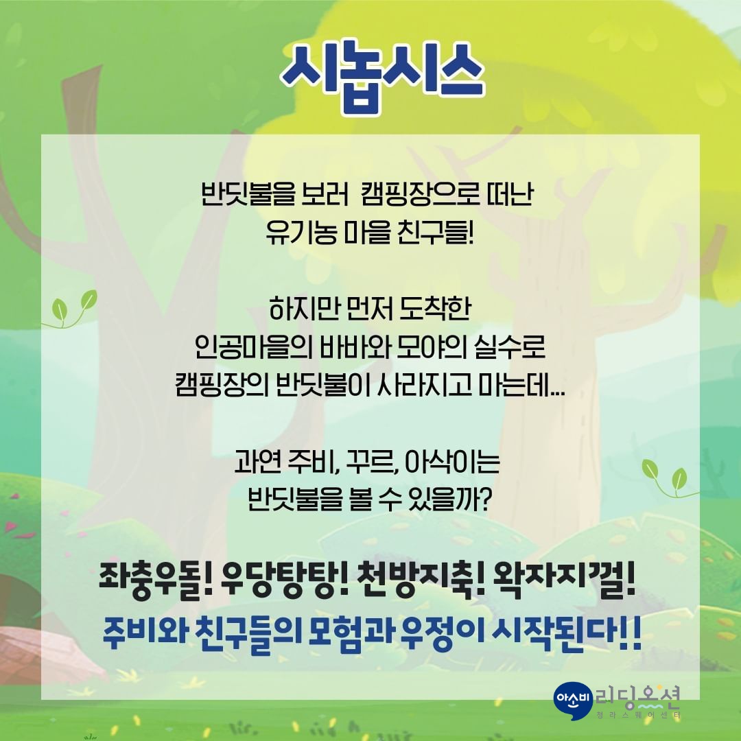 여우아이 이미지