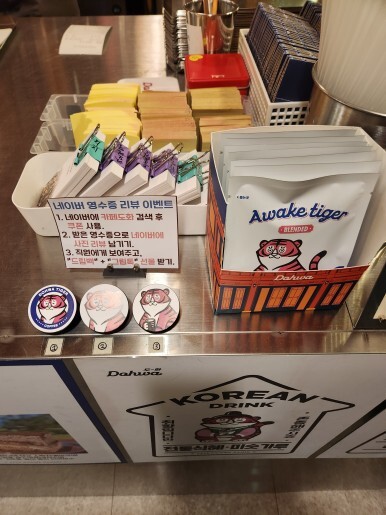 카페도화