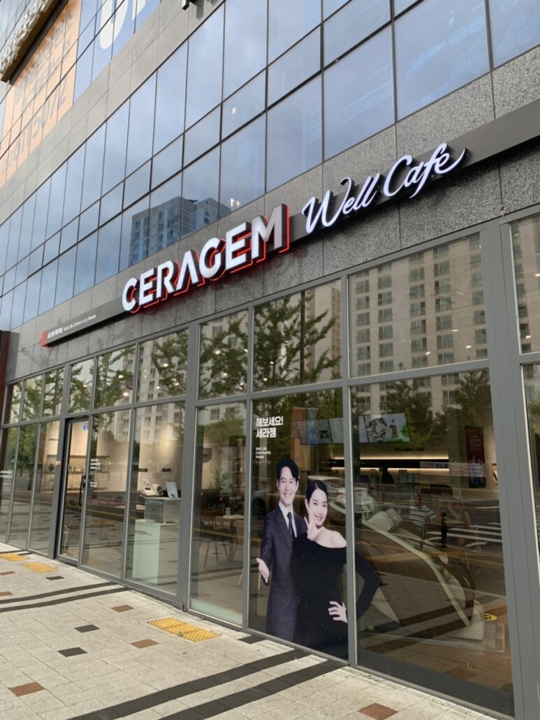 카페웰 이미지