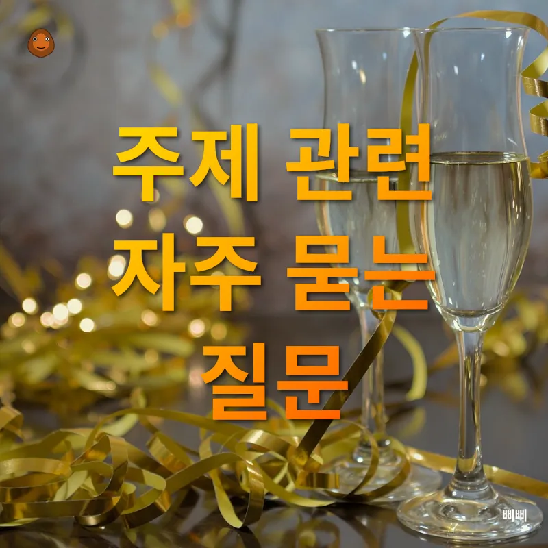홈파티 스타일링_4