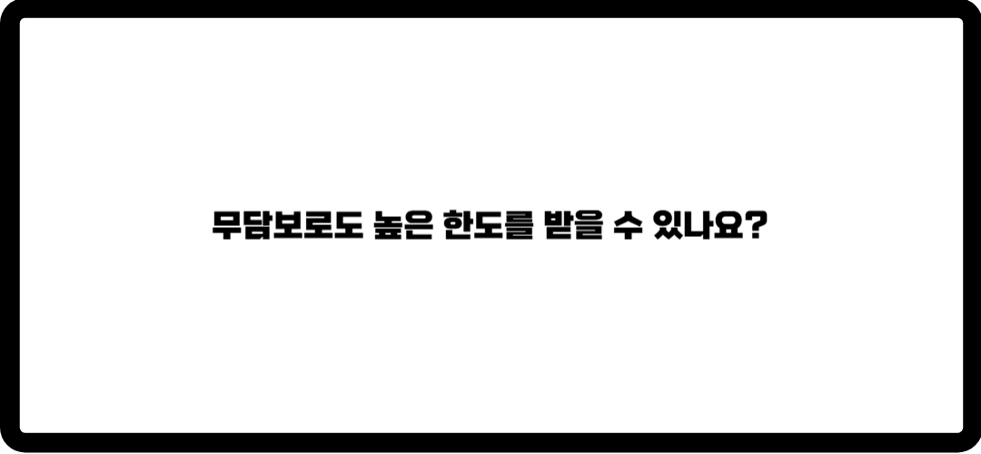 기업은행 대출