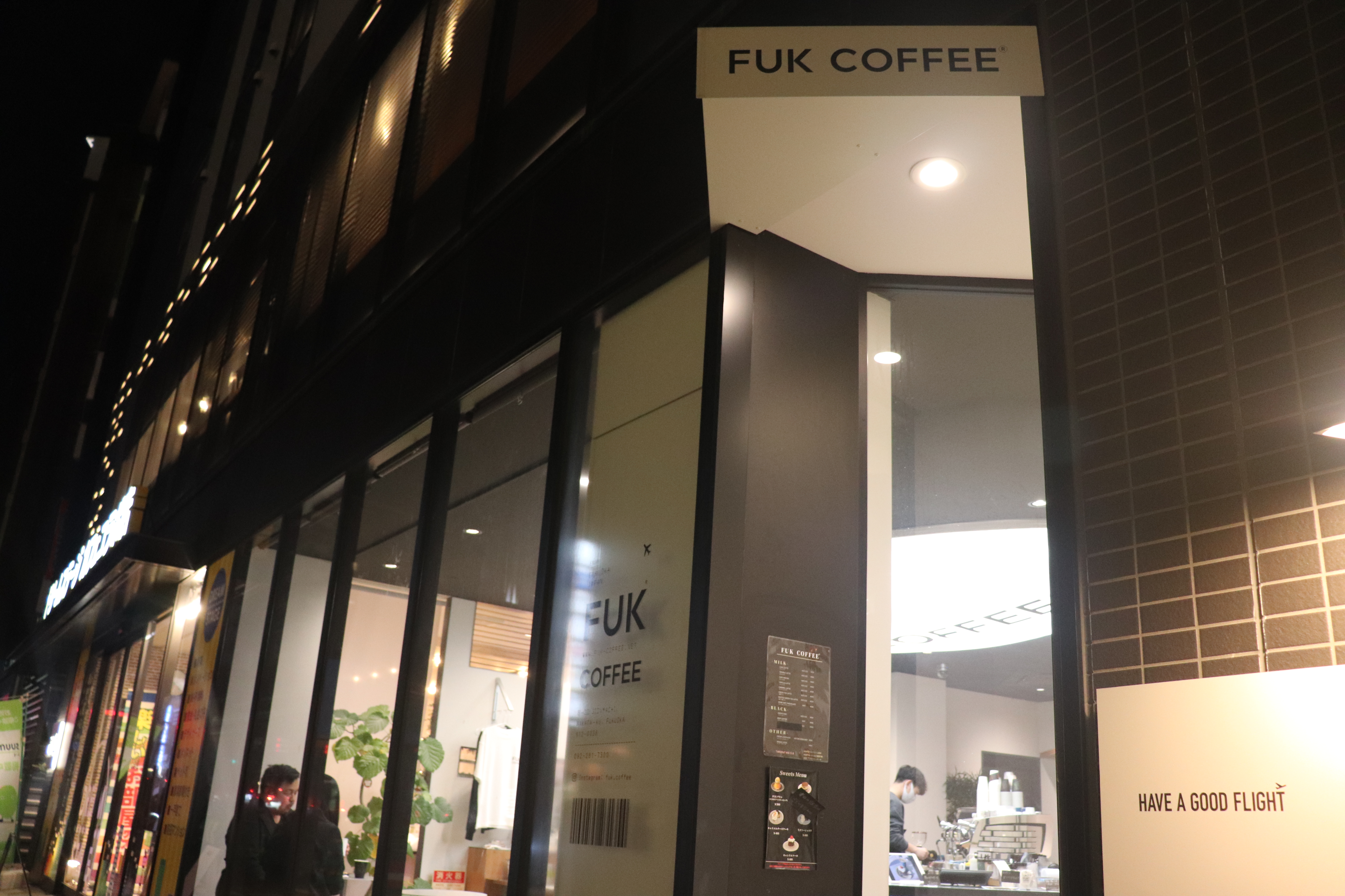 fuk coffee 외부