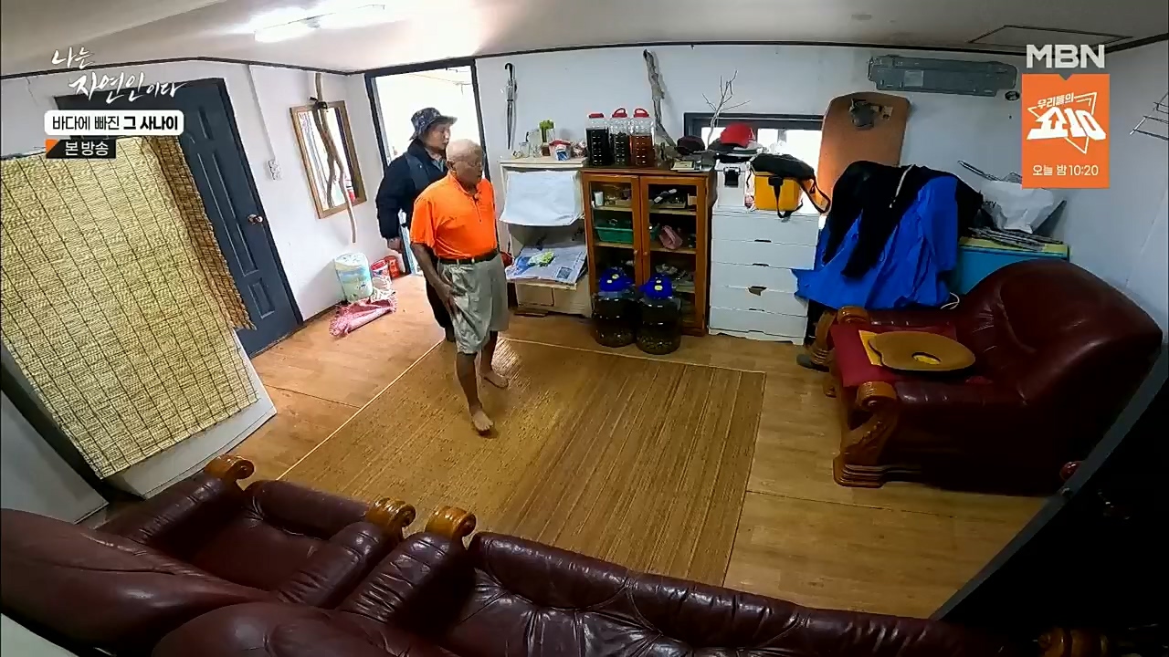 나는 자연인이다.E530.221131p.H264-F1RST.mp4_20221201_212030.178.jpg