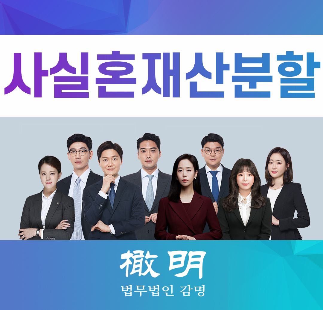  사실혼재산분할 증가하는 동거 부부 숫자