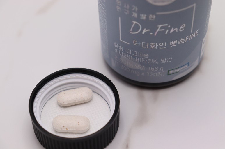칼슘 마그네슘 비타민 D를 뼈 영양소와 함께 드십시오.뼛속까지 좋아! 10