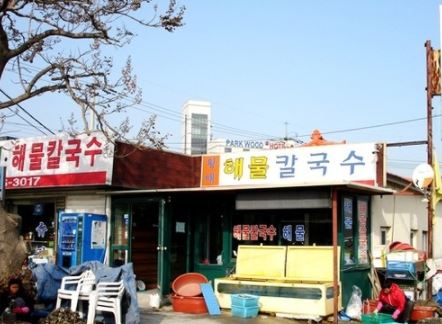  인천 영종도 맛집, 칼국수 유명한 황해해물칼국수1호점