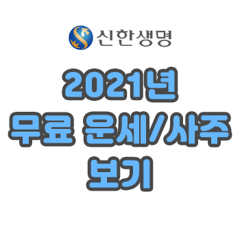  smarti,스마트아이