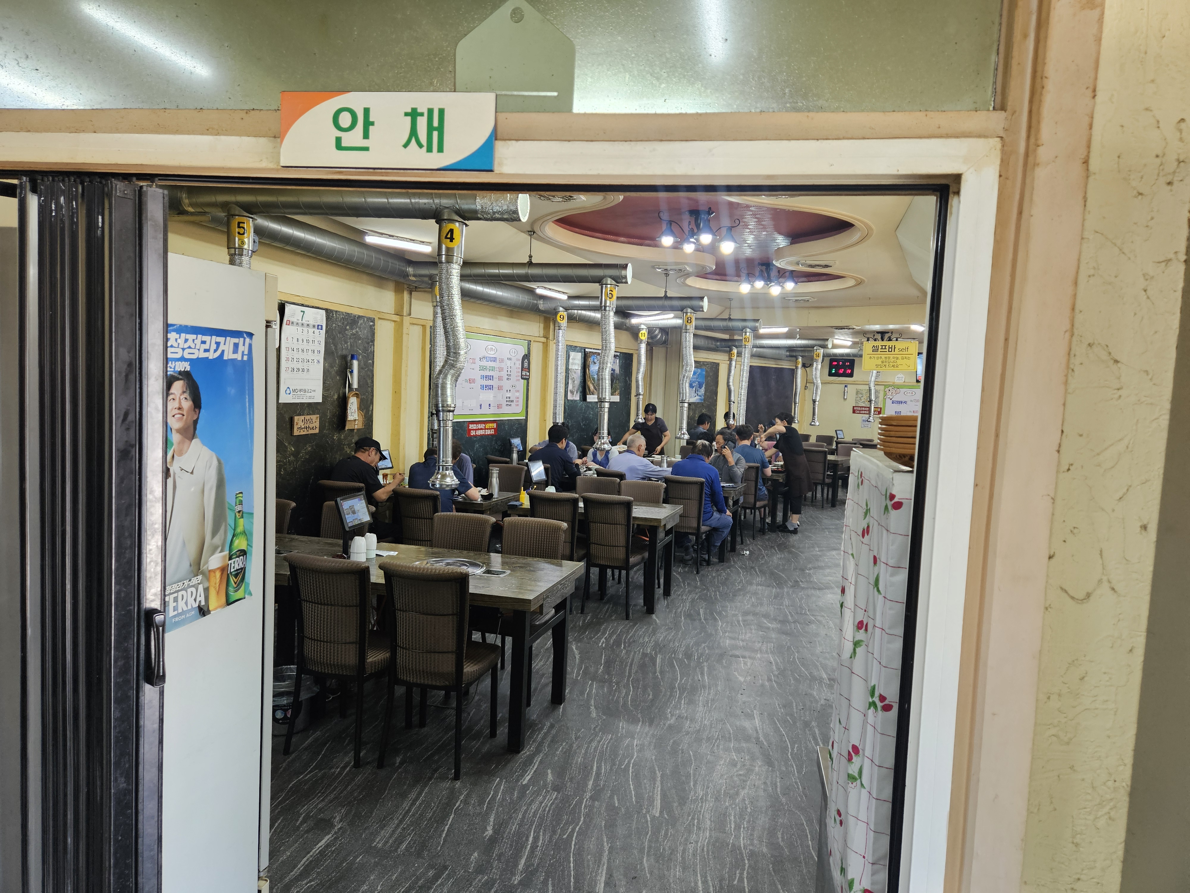 돼지마을 2