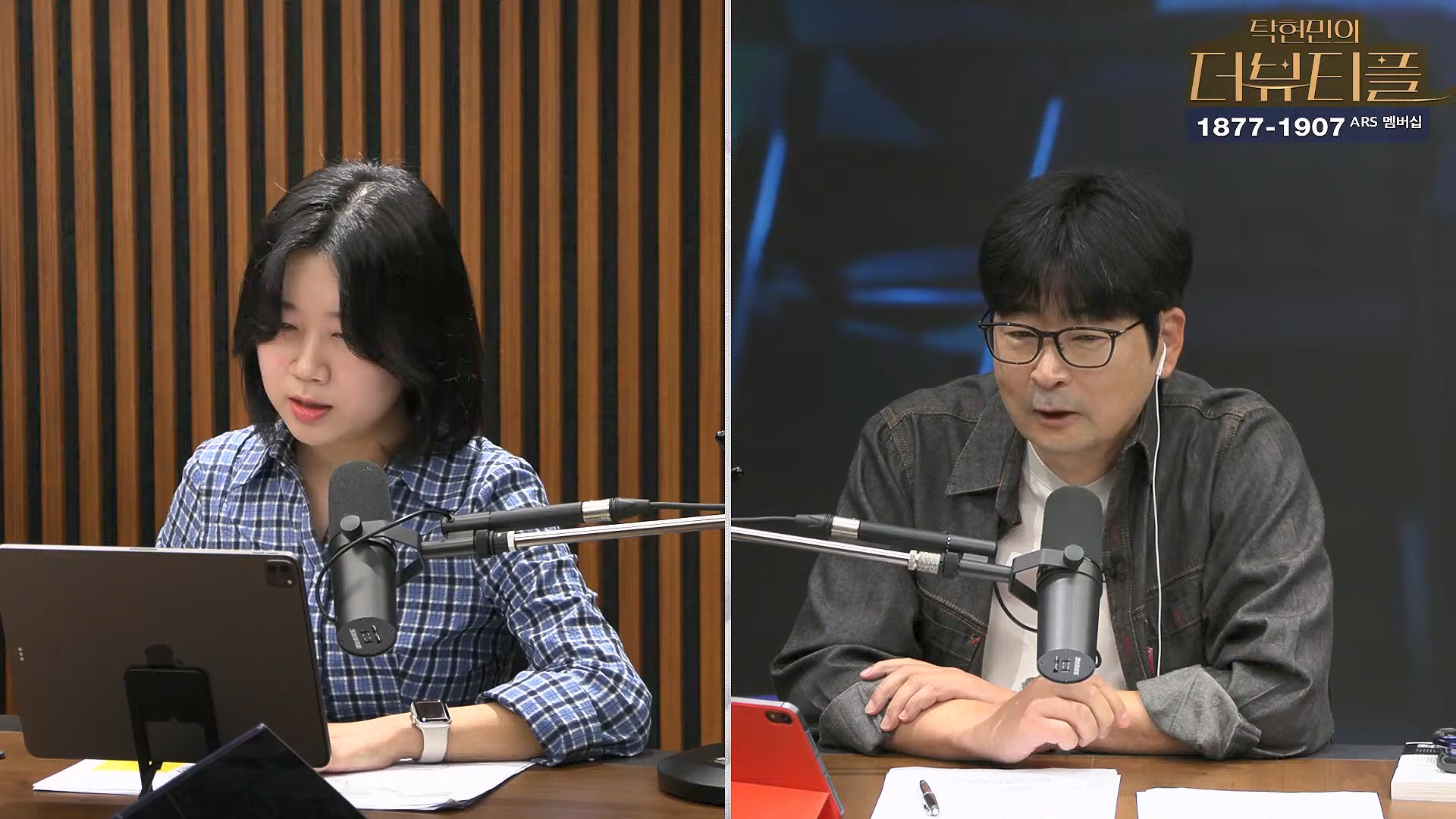 [#탁현민의더뷰티플] 드디어 술방 _ 2024년 10월 12일 토요일 _ 다시 2회.mp4_20241012_155907.742.jpg