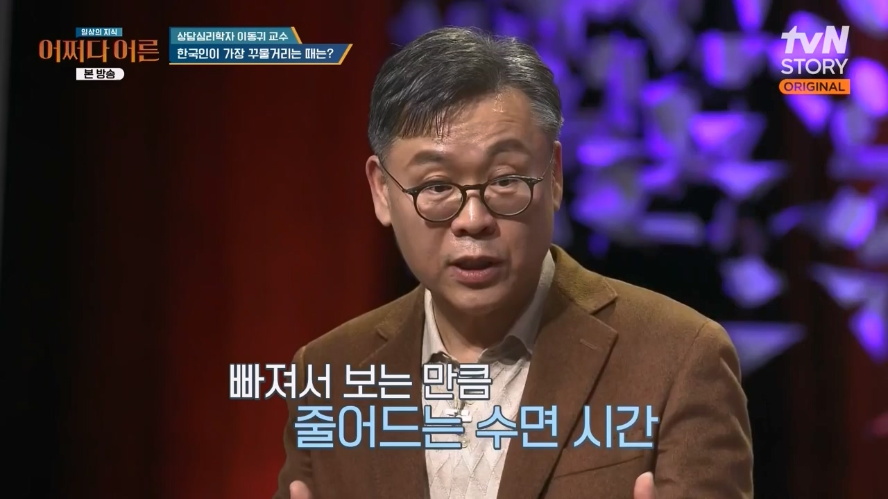 어쩌다 어른.E46.240306p-NEXT.mp4_20240306_210351.246.jpg