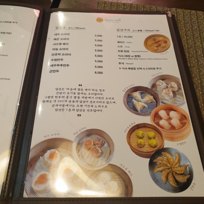 상하이문 이미지