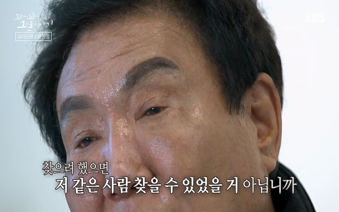 꼬리에 꼬리를 무는 그날 이야기.E22.220332p-NEXT.mp4_20220401_190058.910.jpg