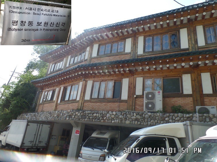 서울둘레길(북한산 둘레길) 2차 : 58