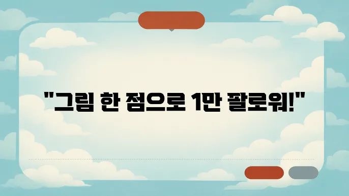 그림으로 인슠국한 타구아틀가 바로
