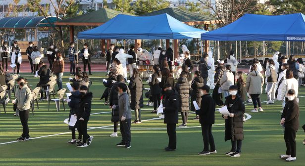  울산시 신정중학교 코로나19 확진자 발생 9명