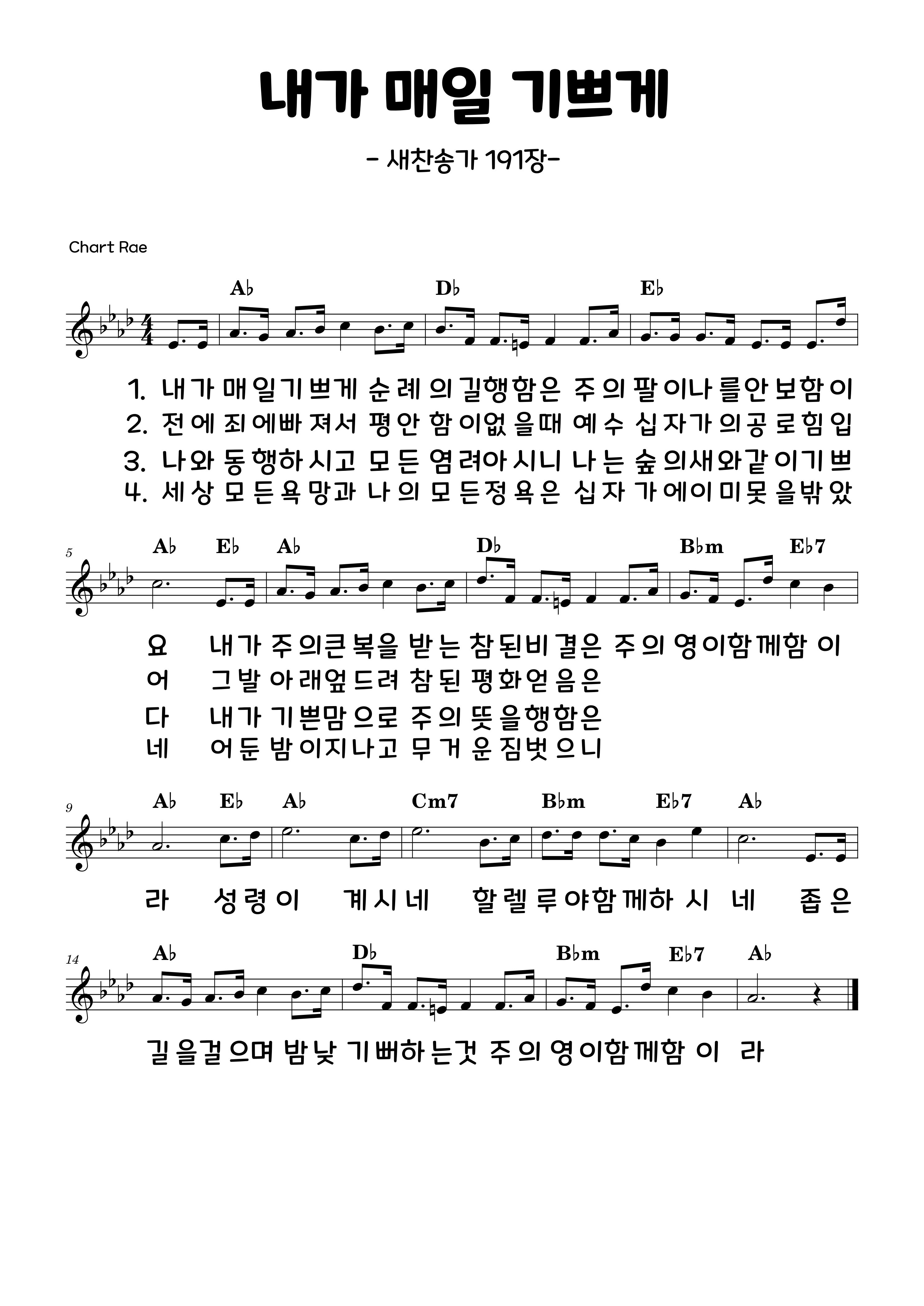 내가 매일 기쁘게 - (악보/가사/영상) A&amp;#44;B&amp;#44;C&amp;#44;D&amp;#44;E&amp;#44;F&amp;#44;G