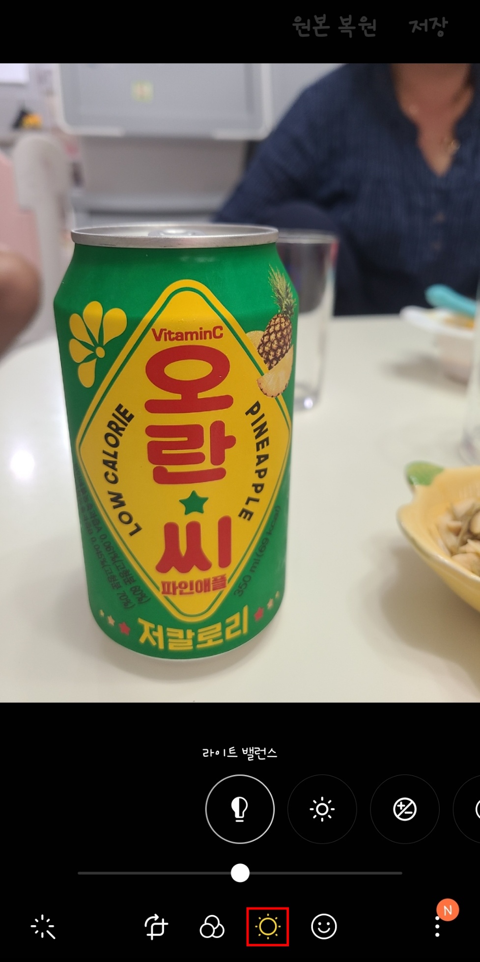 갤럭시-포토에디터-그리기5