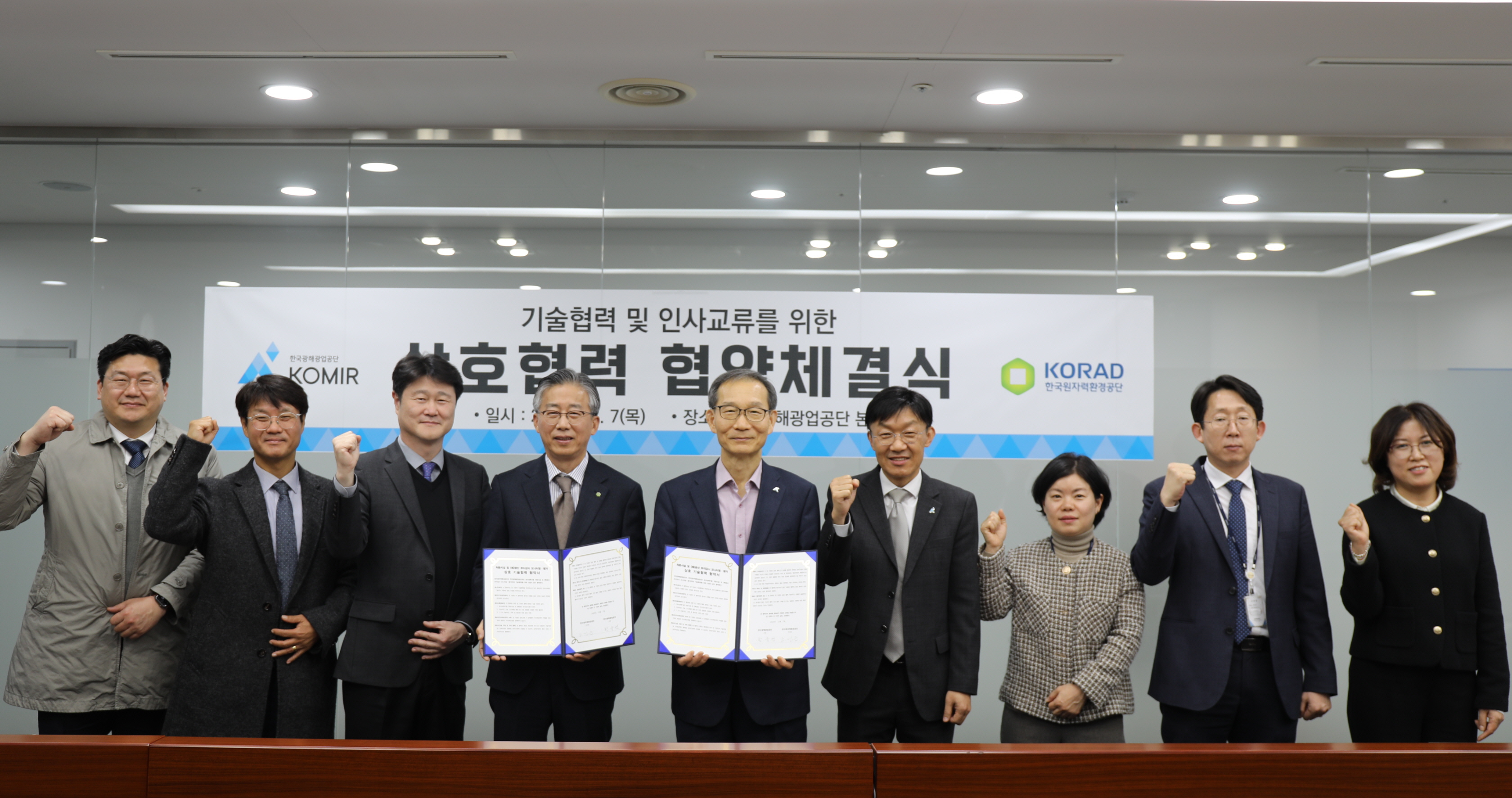 한국환경기술 이미지