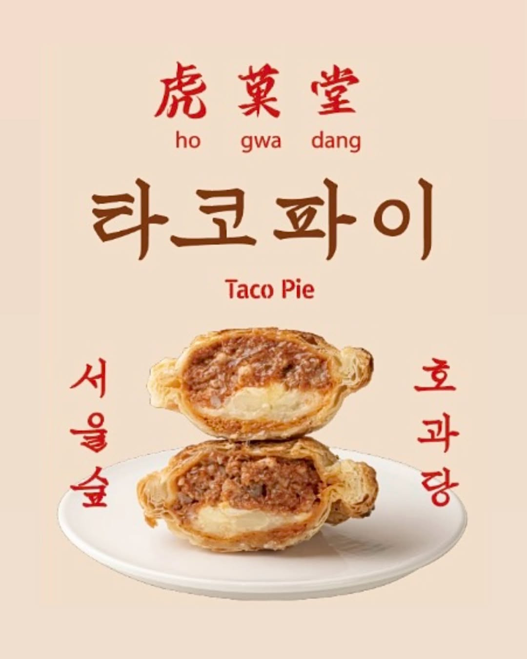 잠실제빵소 대표 사진