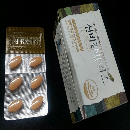  김오곤 다이어트 가격 이게 최고 