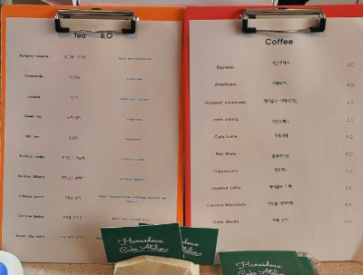 hanasdoux menu