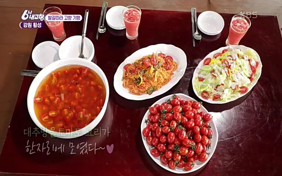 220815_발길따라 고향 기행.ts_20220823_181528.954.jpg