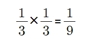 9분의1이-도출되는-곱셈-공식