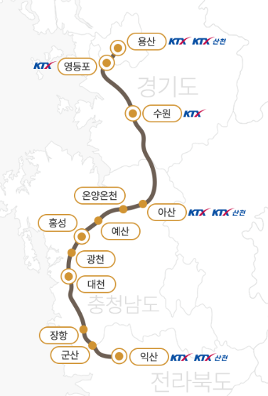 서해금빛열차 온돌마루 예약