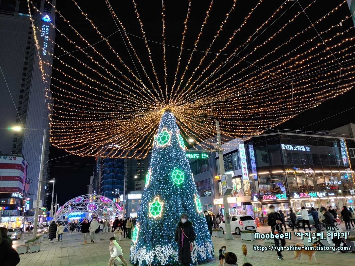 해운대 빛축제