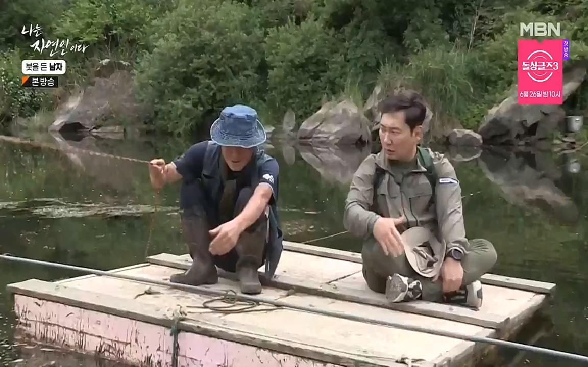 나는 자연인이다.E506.220616p-NEXT.mp4_20220616_200842.386.jpg