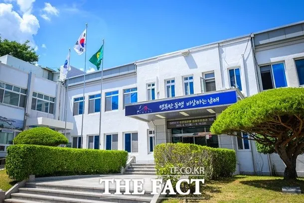 남해군청 홈페이지 바로가기_7
