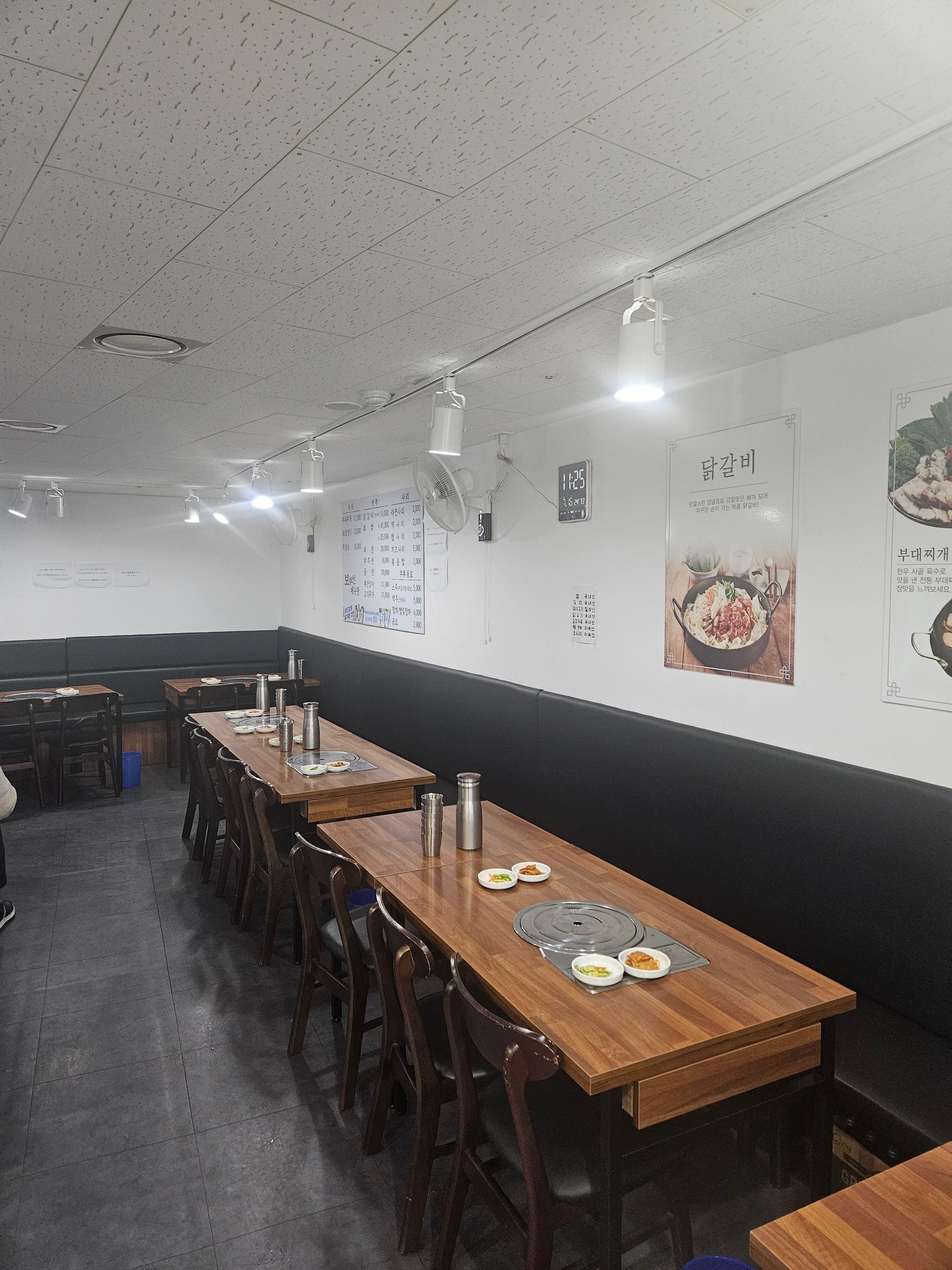 보부선 2