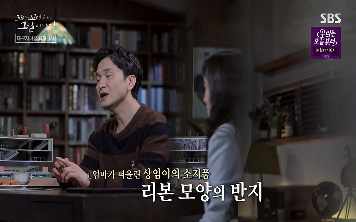 꼬리에 꼬리를 무는 그날 이야기.E27.220506p-NEXT.mp4_20220506_184932.399.jpg