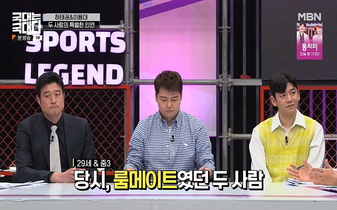 국대는 국대다.E15.220619p-NEXT.mp4_20220620_203023.153.jpg