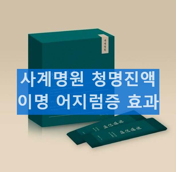 청명기술 이미지