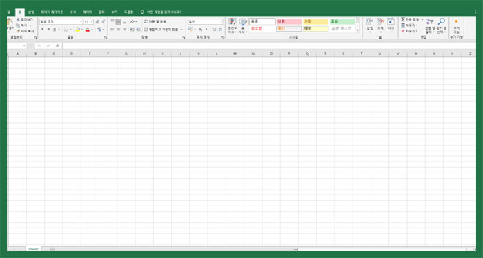 엑셀 암호 설정 및 비밀번호 잠금